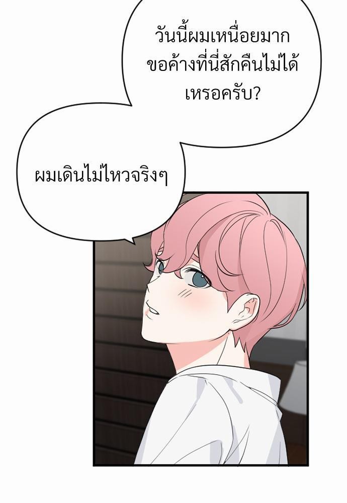 love without smell เธฃเธฑเธเนเธฃเนเธเธฅเธดเนเธ 1 (65)