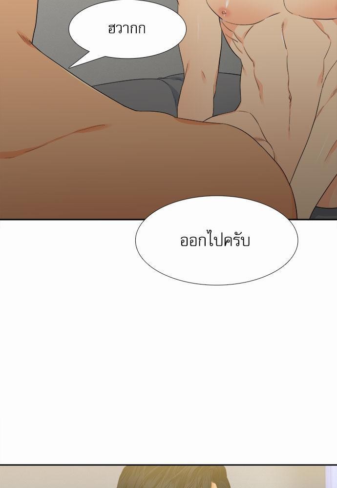 Blood Link เธ•เธญเธเธ—เธตเน10 (29)