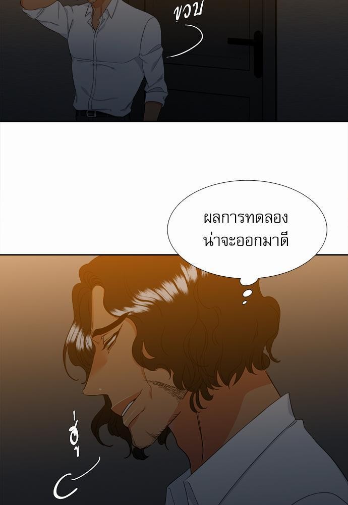 Blood Link เธ•เธญเธเธ—เธตเน27 (35)