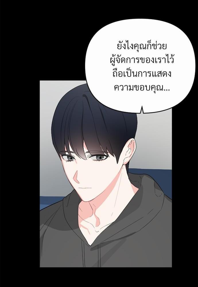 love without smell เธฃเธฑเธเนเธฃเนเธเธฅเธดเนเธ 2 (14)