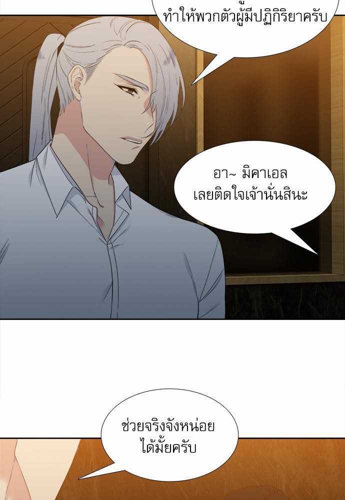 Blood Link เธ•เธญเธเธ—เธตเน17 (37)