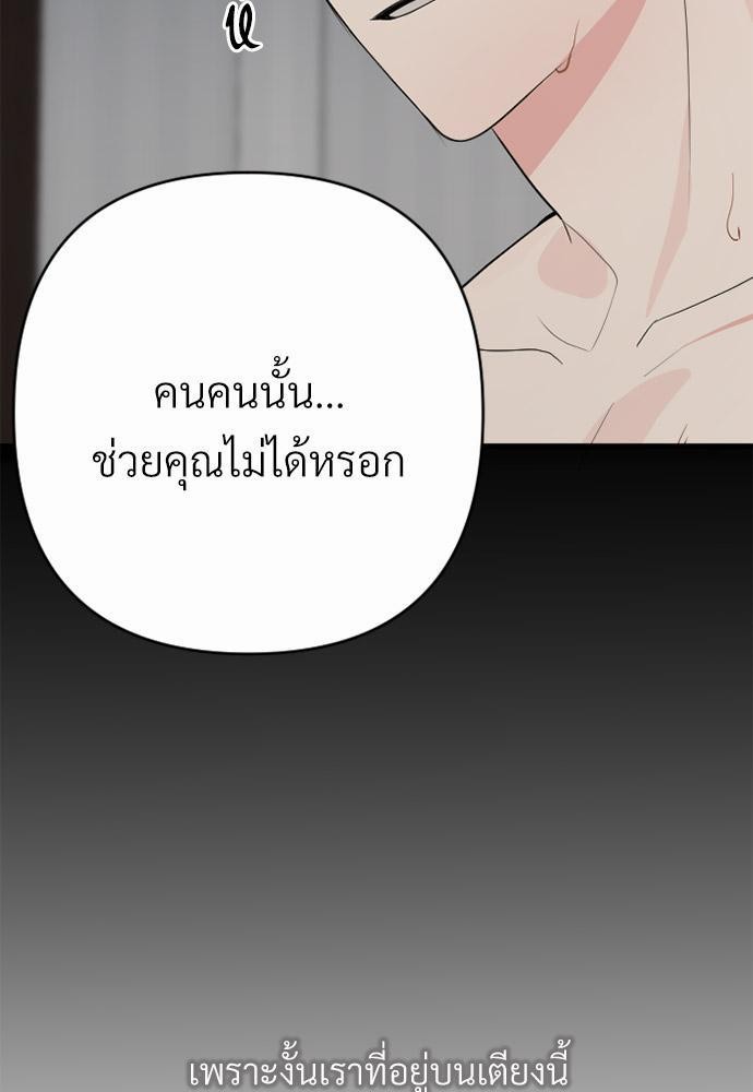 love without smell เธฃเธฑเธเนเธฃเนเธเธฅเธดเนเธ 0 (11)