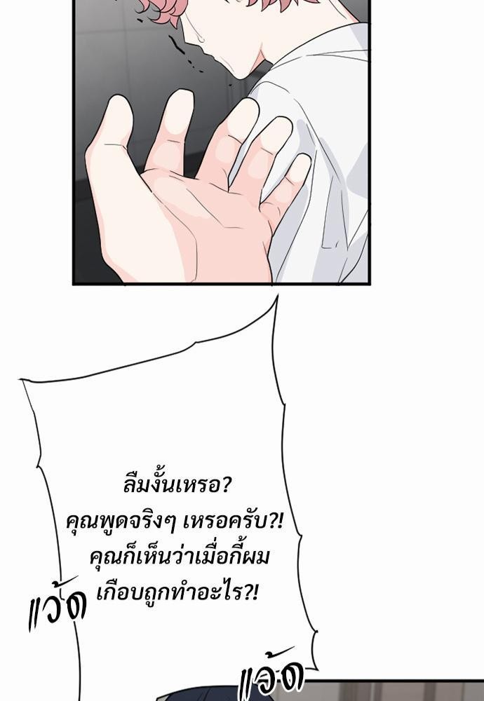 love without smell เธฃเธฑเธเนเธฃเนเธเธฅเธดเนเธ 1 (101)