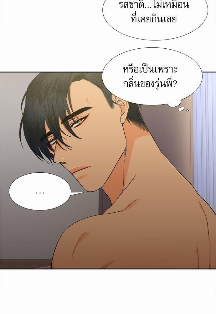 Blood Link เธ•เธญเธเธ—เธตเน8 (21)