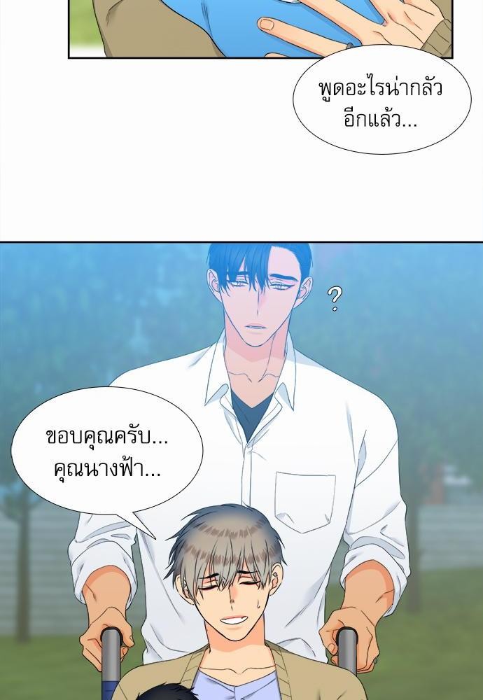 Blood Link เธ•เธญเธเธ—เธตเน50 (38)