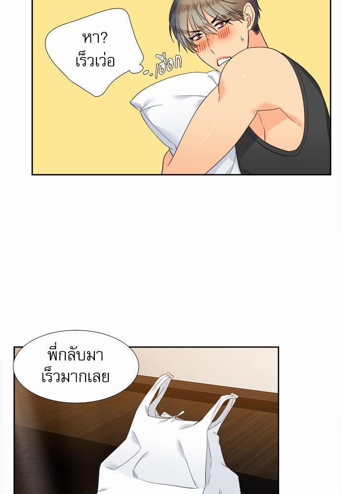 Blood Link เธ•เธญเธเธ—เธตเน40 (23)