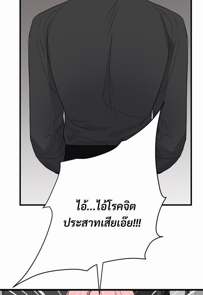love without smell เธฃเธฑเธเนเธฃเนเธเธฅเธดเนเธ 1 (79)