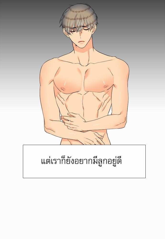 Blood Link เธ•เธญเธเธ—เธตเน34 (18)