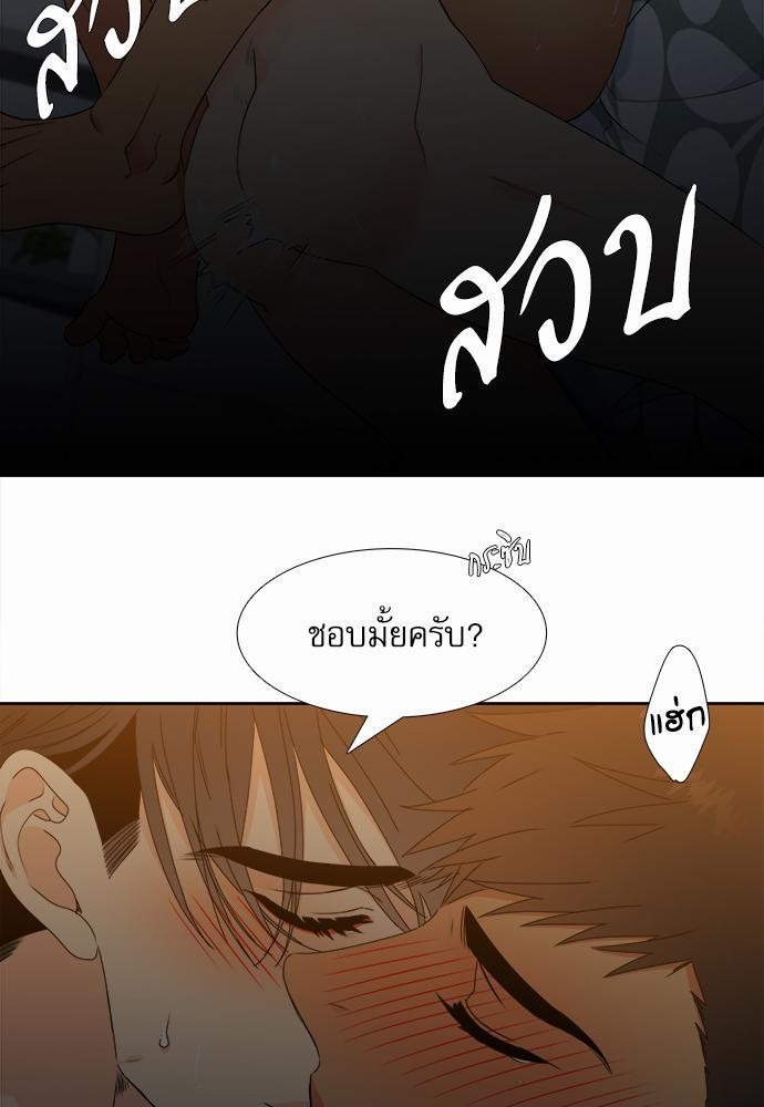 Blood Link ss2 เธ•เธญเธเธ—เธต14 (33)