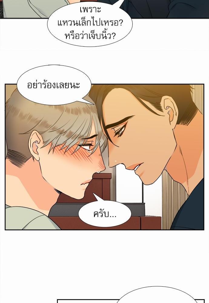 Blood Link เธ•เธญเธเธ—เธตเน35 (20)