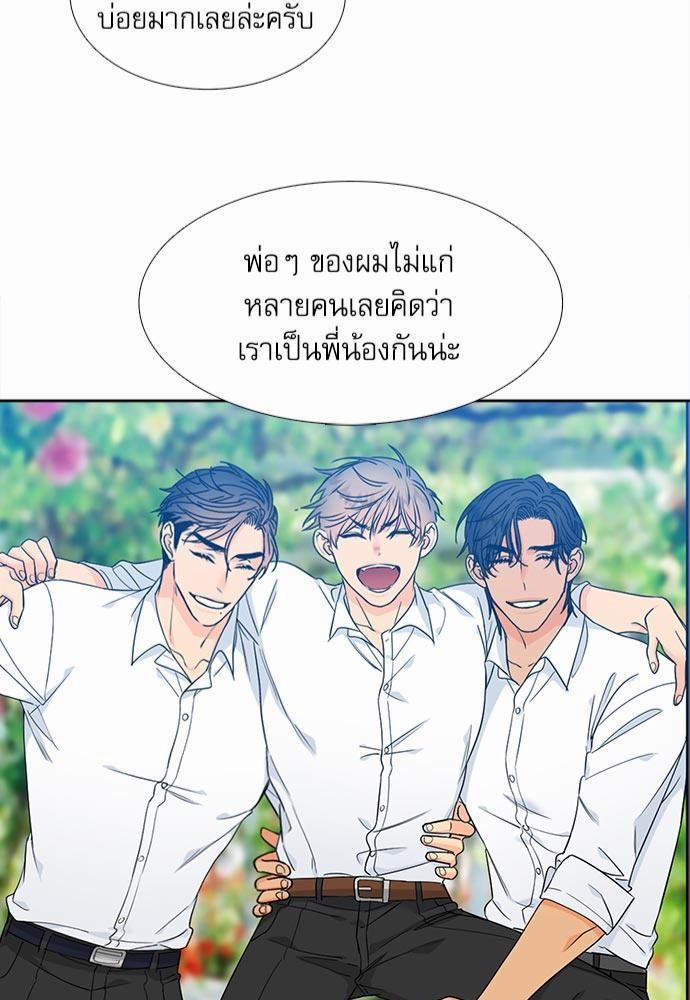 Blood Link ss2 เธ•เธญเธเธ—เธต17 (43)