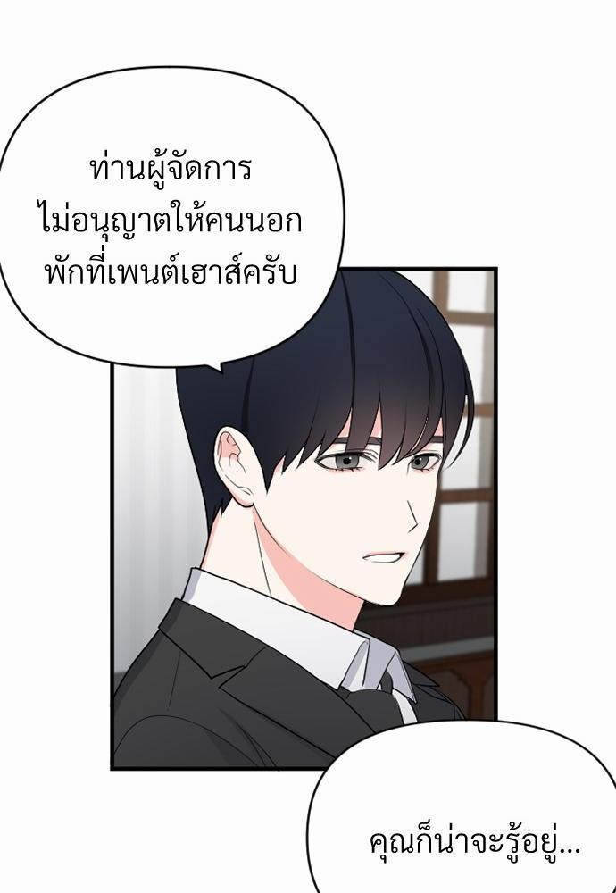 love without smell เธฃเธฑเธเนเธฃเนเธเธฅเธดเนเธ 1 (66)