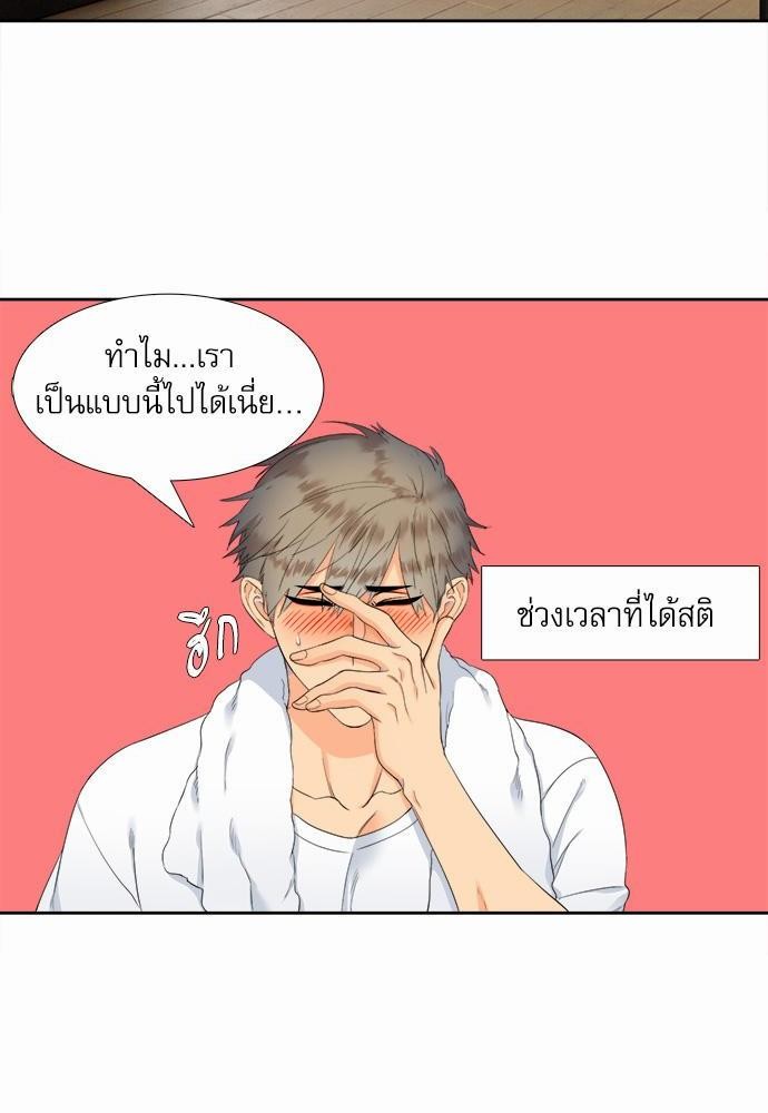 Blood Link เธ•เธญเธเธ—เธตเน18 (40)