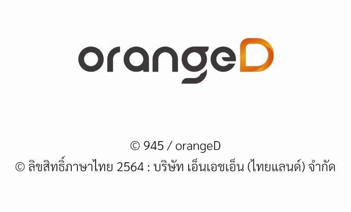 เธฃเนเธฒเธเธชเธฐเธ”เธงเธเธฃเธฑเธ24เธเธก เธ•เธญเธเธ—เธตเน 6 60