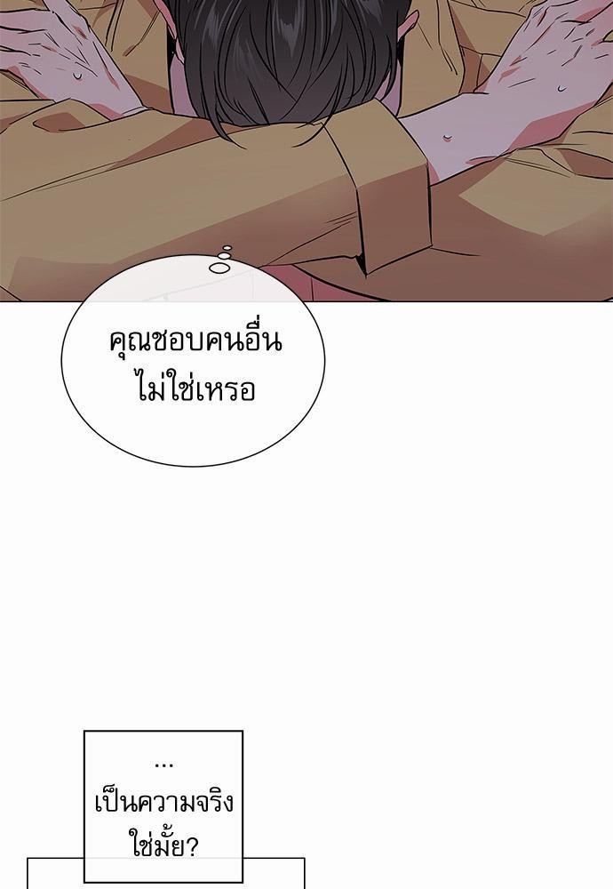 Red Candy เธเธเธดเธเธฑเธ•เธดเธเธฒเธฃเธเธดเธเธซเธฑเธงเนเธ61 (17)