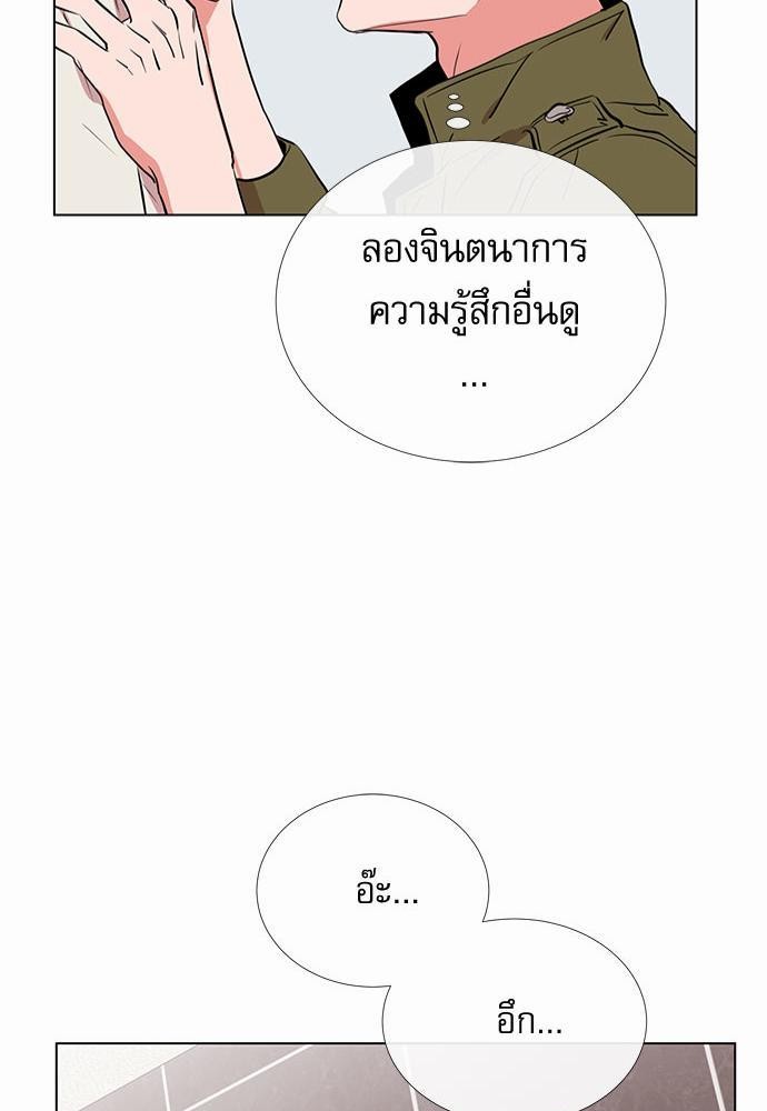 Red Candy เธเธเธดเธเธฑเธ•เธดเธเธฒเธฃเธเธดเธเธซเธฑเธงเนเธ36 (43)