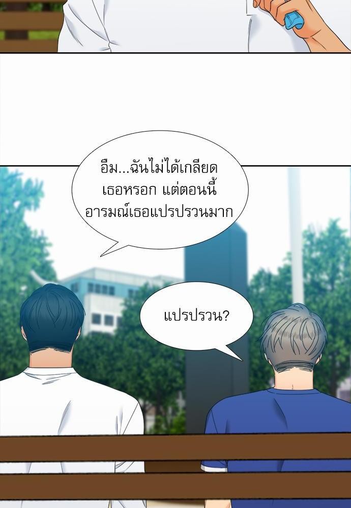 Blood Link เธ•เธญเธเธ—เธตเน62 (14)