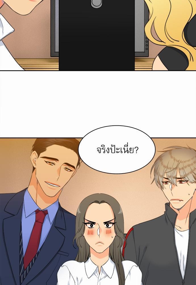 Blood Link เธ•เธญเธเธ—เธตเน30 (9)