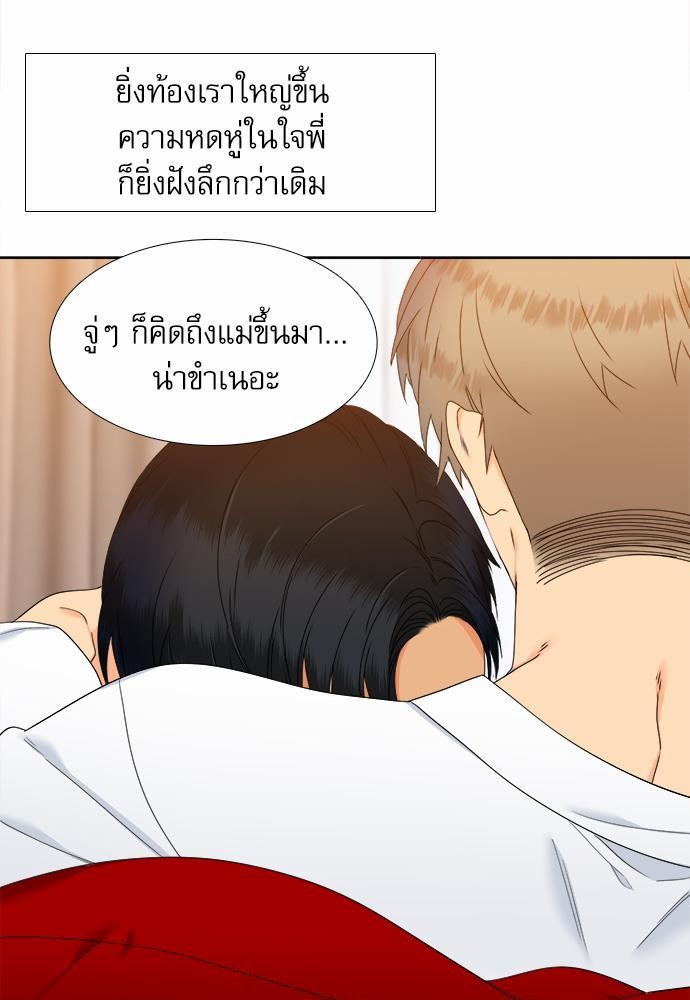 Blood Link เธ•เธญเธเธ—เธตเน47 (47)