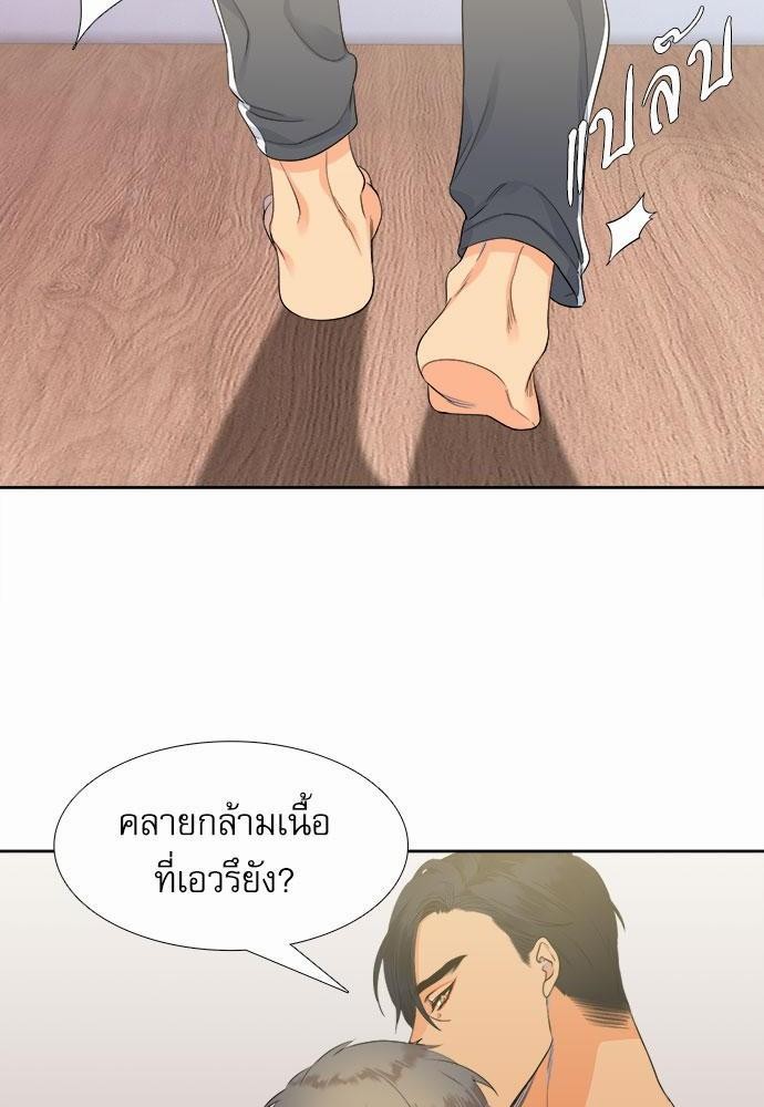 Blood Link เธ•เธญเธเธ—เธตเน7 (36)