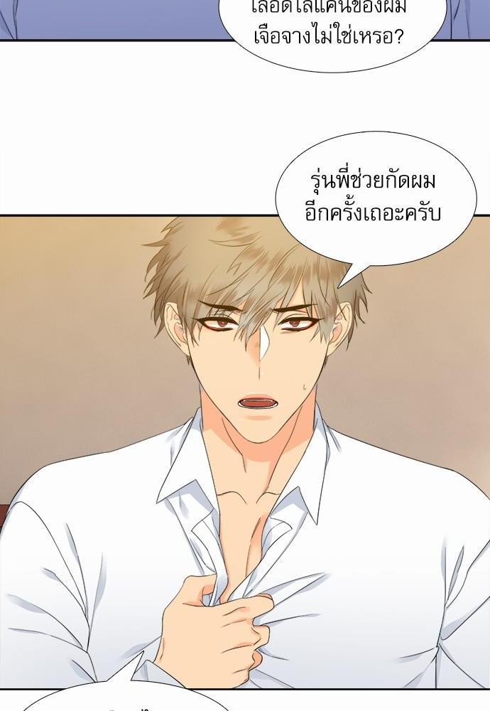 Blood Link เธ•เธญเธเธ—เธตเน12 (44)