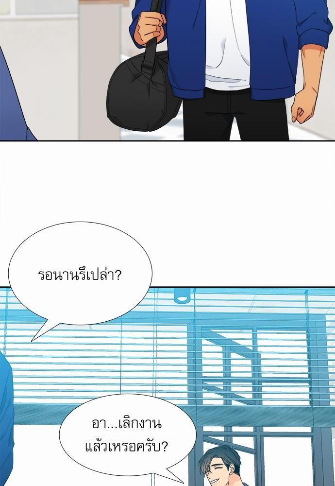 Blood Link ss2 เธ•เธญเธเธ—เธต26 (38)