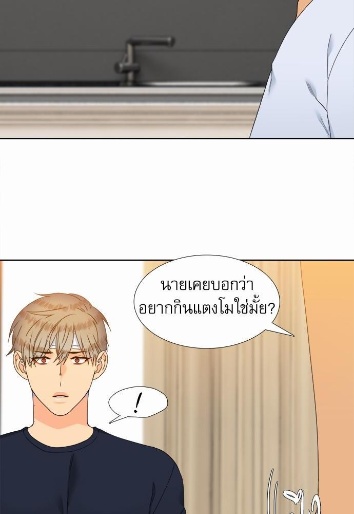 Blood Link เธ•เธญเธเธ—เธตเน65 (14)