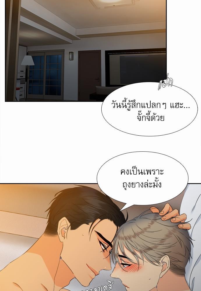 Blood Link เธ•เธญเธเธ—เธตเน30 (37)