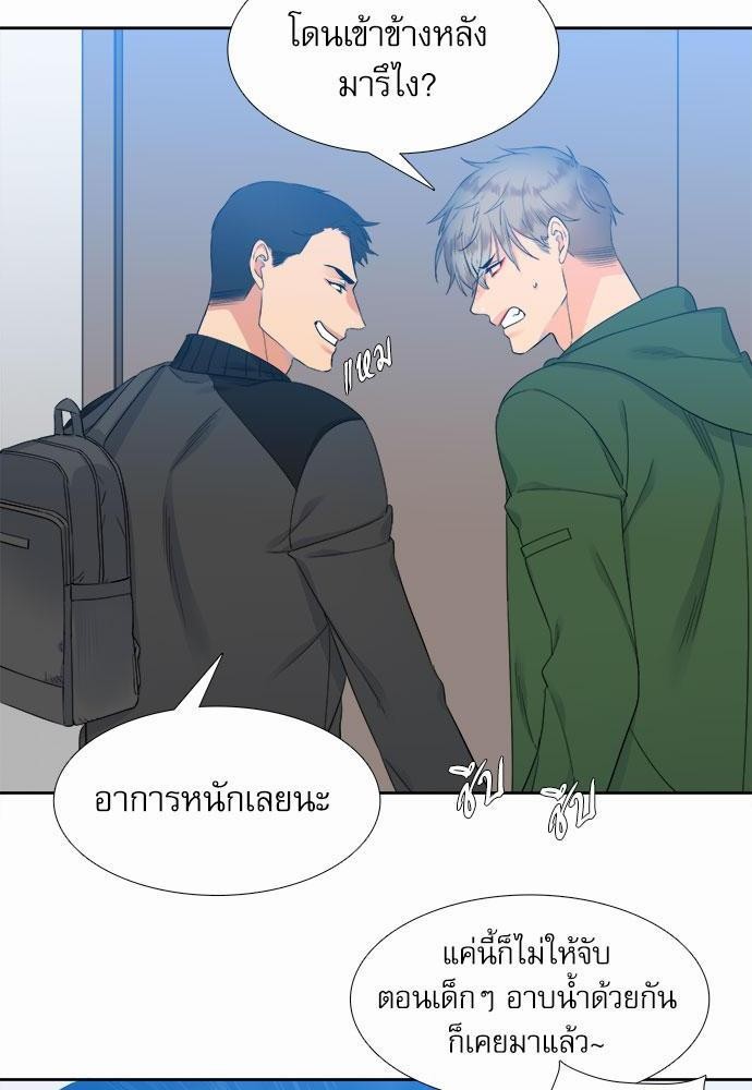 Blood Link เธ•เธญเธเธ—เธตเน10 (50)