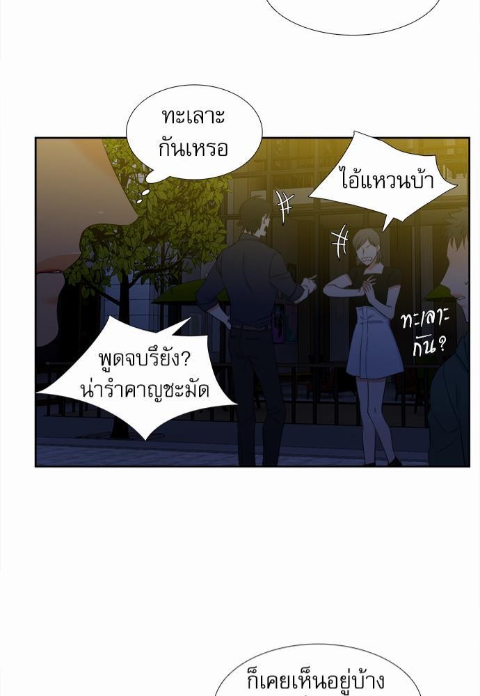 Blood Link เธ•เธญเธเธ—เธตเน34 (41)