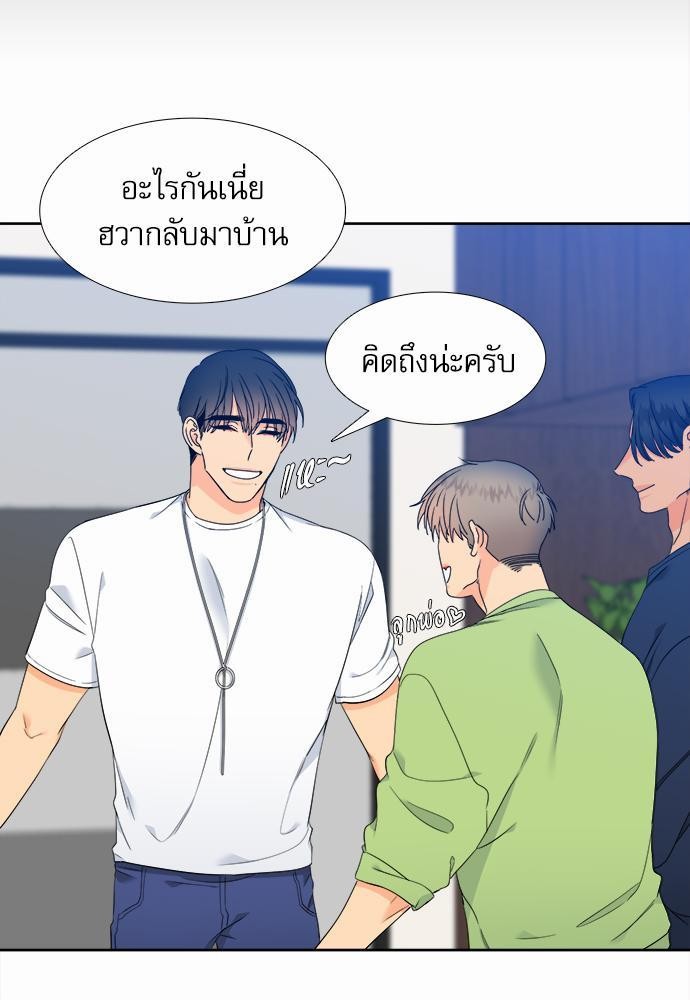 Blood Link ss2 เธ•เธญเธเธ—เธต27 (55)