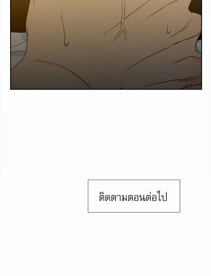 Blood Link เธ•เธญเธเธ—เธตเน5 (63)