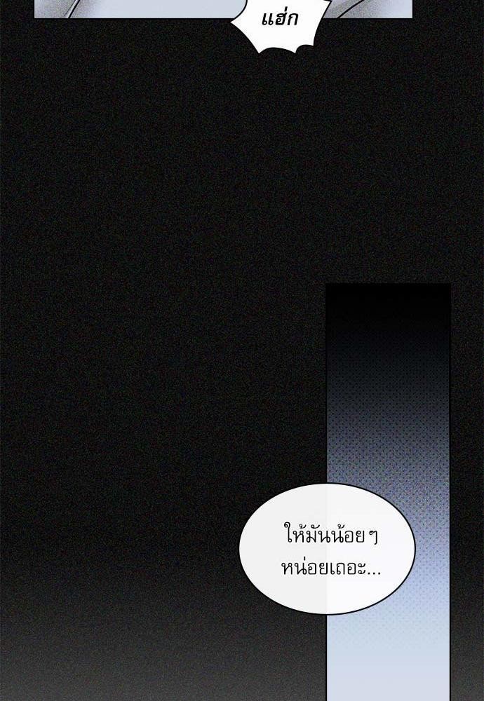 UNDER THE GREEN LIGHT เธ•เธญเธเธ—เธตเน 16 21