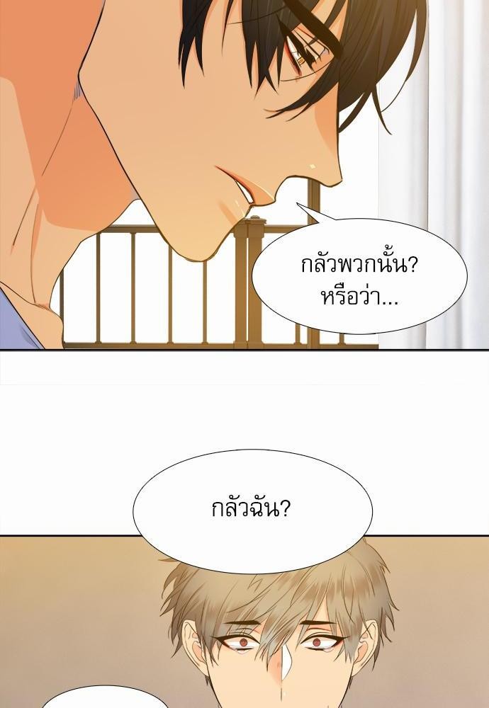 Blood Link เธ•เธญเธเธ—เธตเน12 (34)