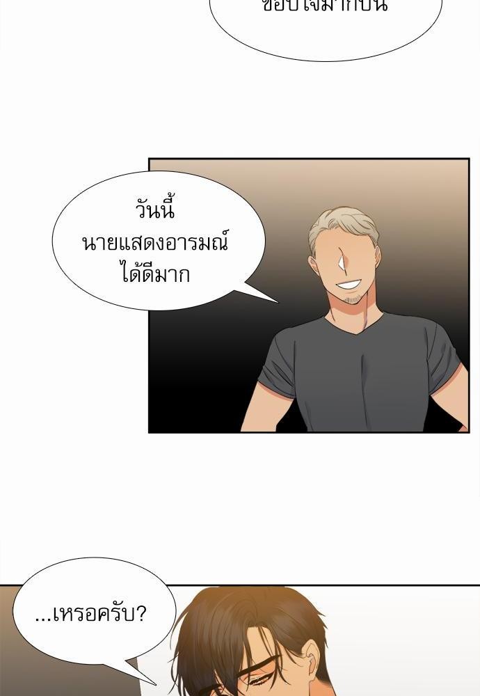 Blood Link เธ•เธญเธเธ—เธตเน28 (20)