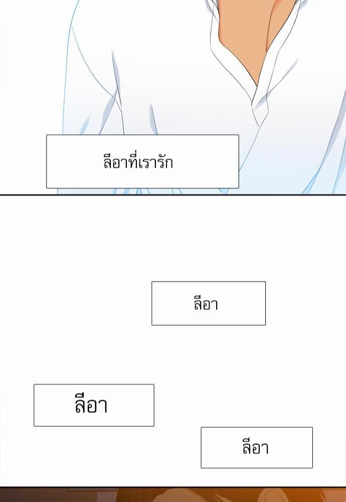 Blood Link เธ•เธญเธเธ—เธตเน19 (42)