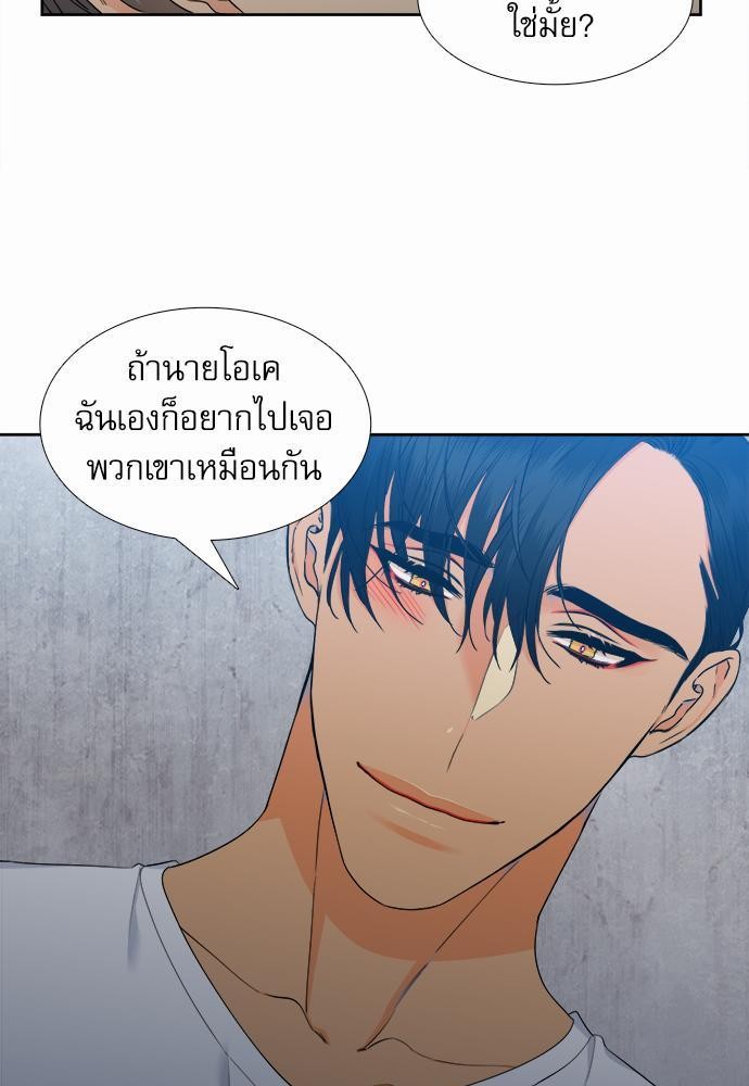 Blood Link เธ•เธญเธเธ—เธตเน28 (13)