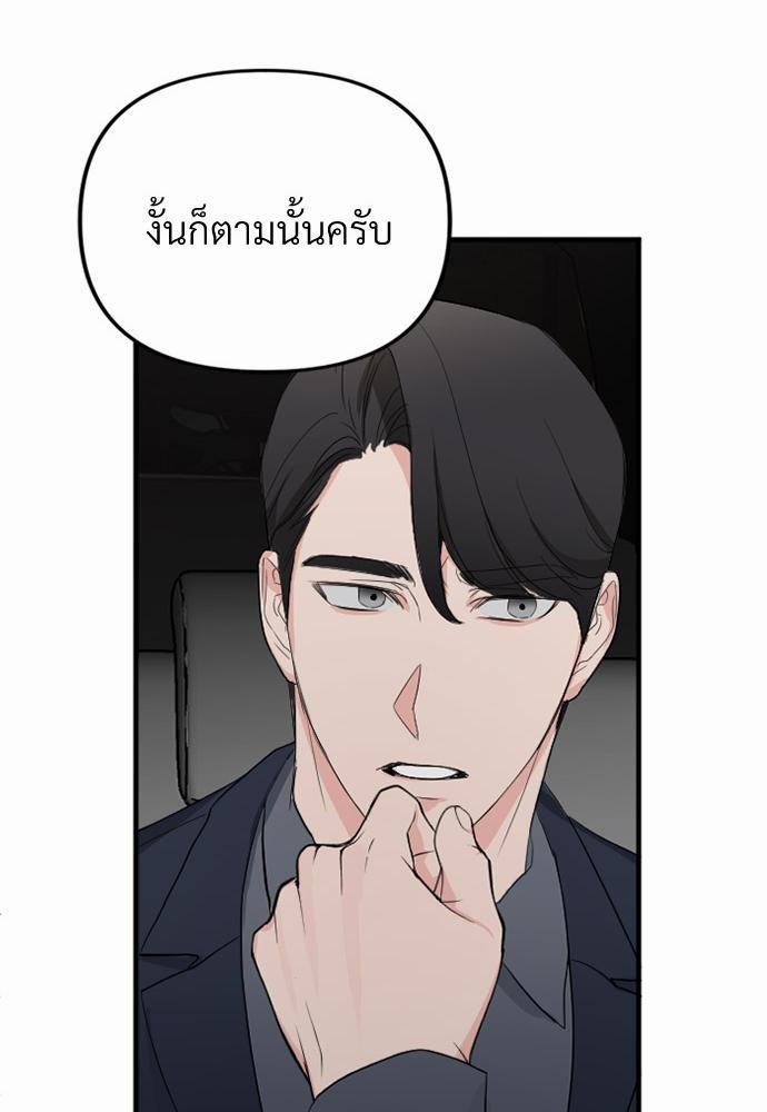love without smell เธฃเธฑเธเนเธฃเนเธเธฅเธดเนเธ 4 67