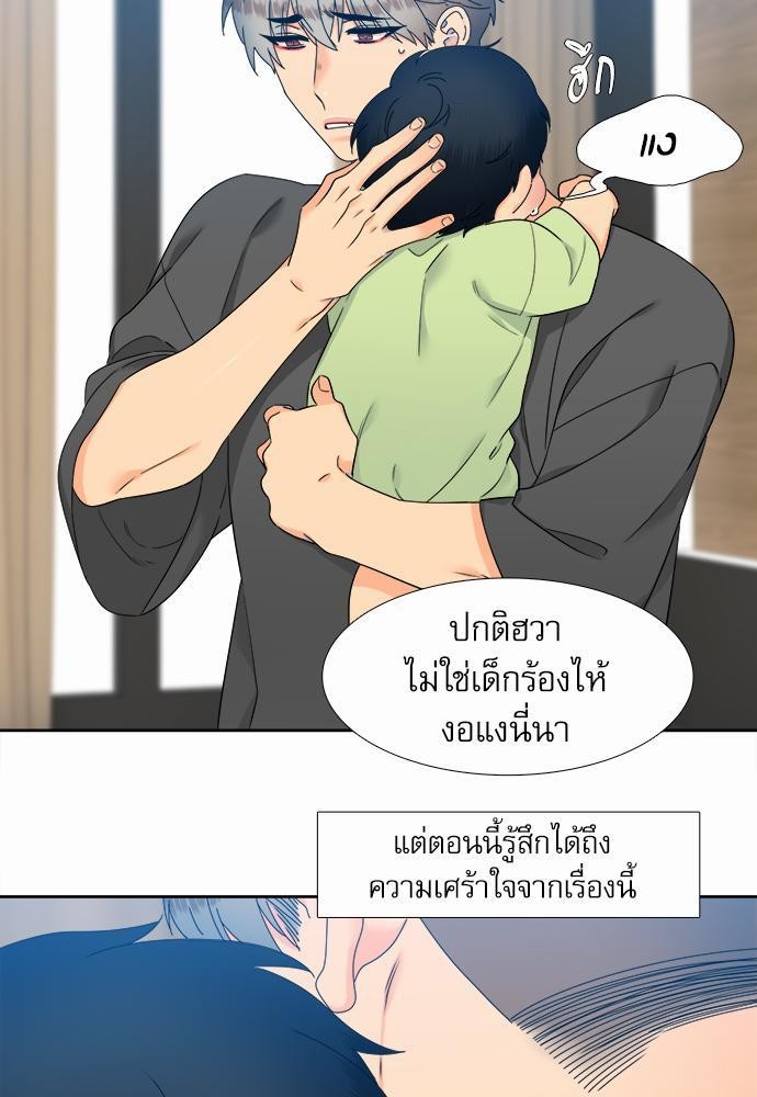 Blood Link เธ•เธญเธเธ—เธตเน64 (57)