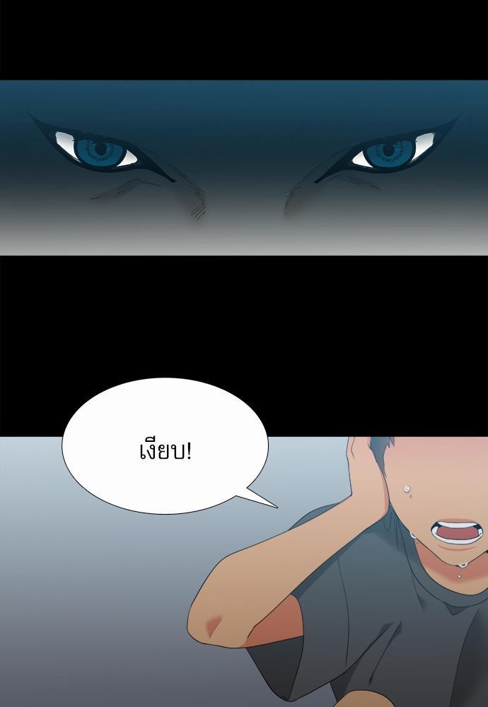 Blood Link ss2 เธ•เธญเธเธ—เธต24 (7)