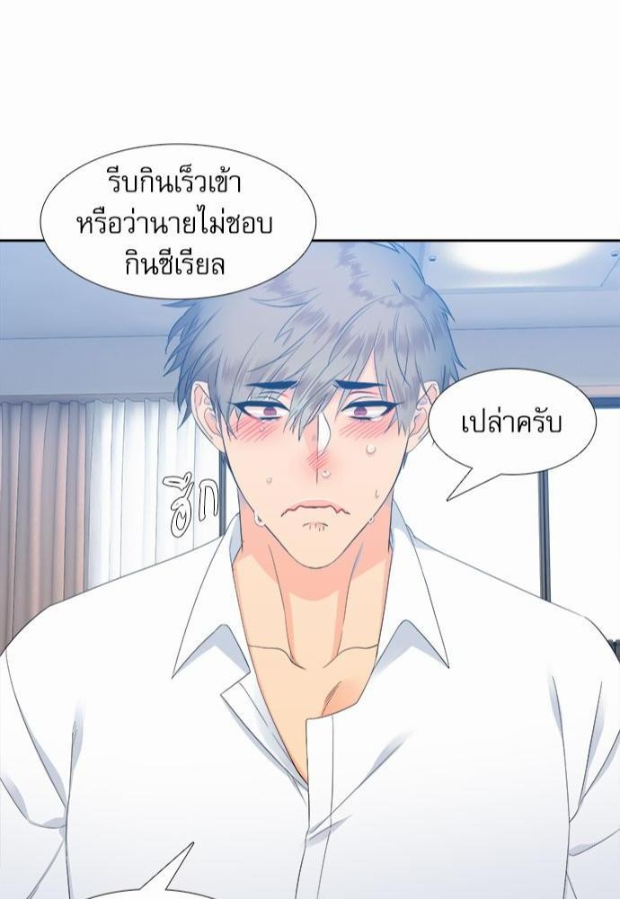 Blood Link เธ•เธญเธเธ—เธตเน13 (42)