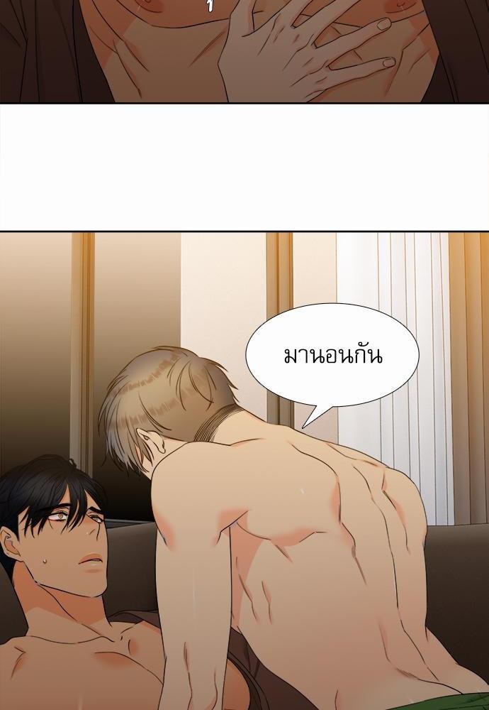 Blood Link เธ•เธญเธเธ—เธตเน43 (40)