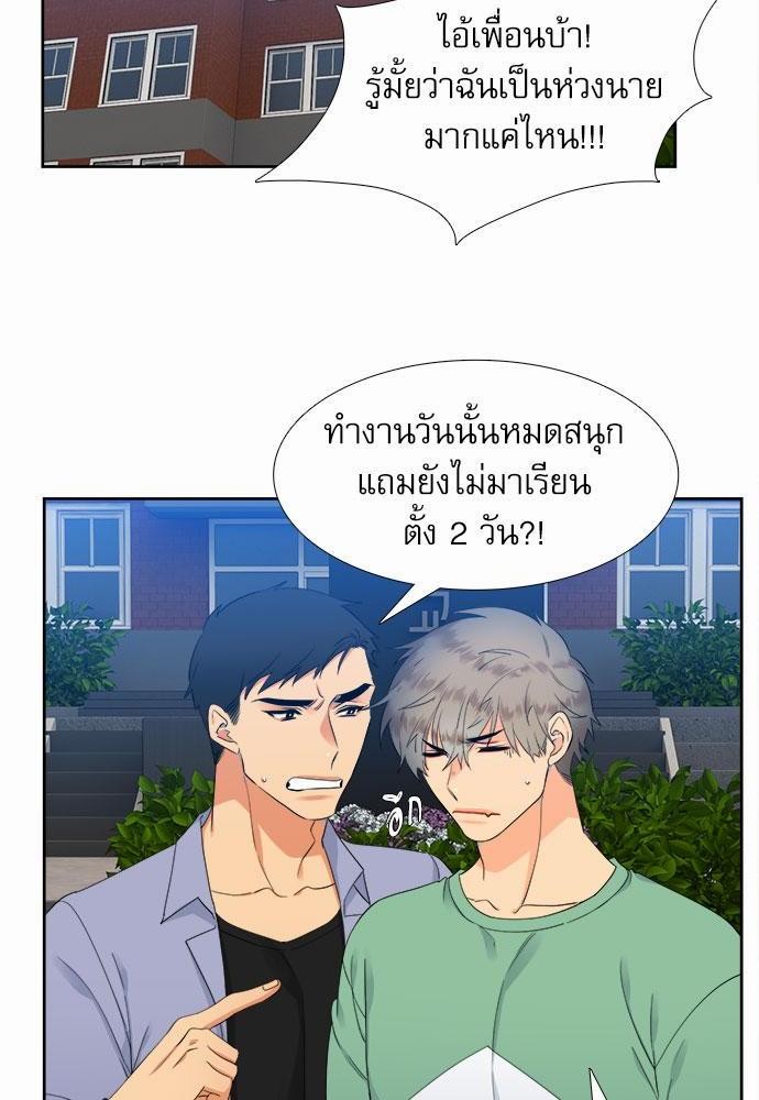 Blood Link เธ•เธญเธเธ—เธตเน14 (2)