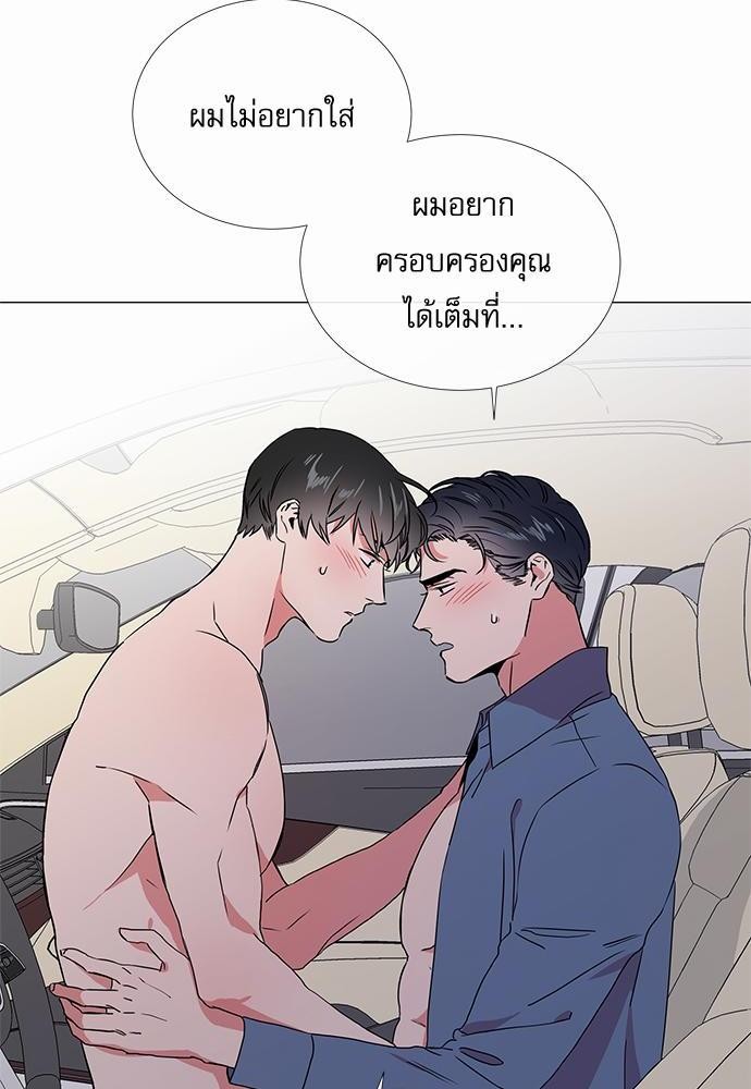 Red Candy เธเธเธดเธเธฑเธ•เธดเธเธฒเธฃเธเธดเธเธซเธฑเธงเนเธ27 (34)