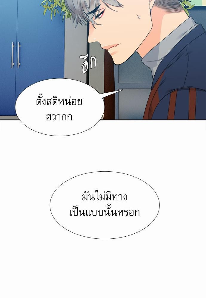 Blood Link เธ•เธญเธเธ—เธตเน3 (43)