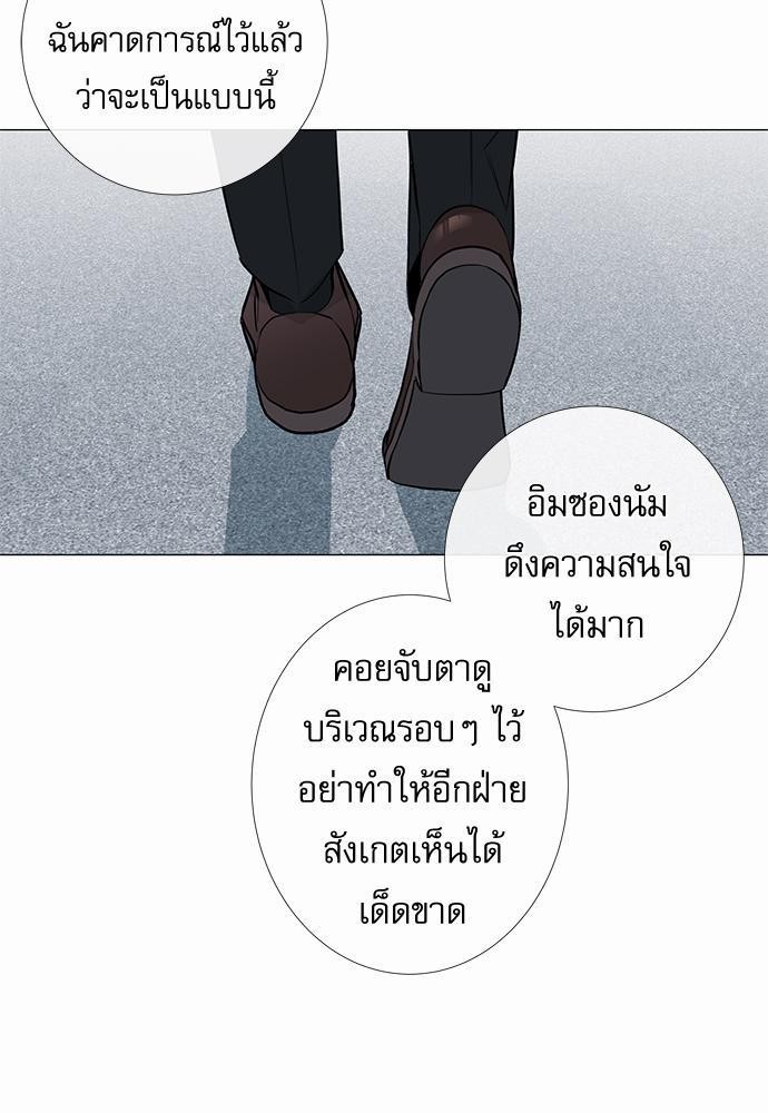 Red Candy เธเธเธดเธเธฑเธ•เธดเธเธฒเธฃเธเธดเธเธซเธฑเธงเนเธ34 (68)