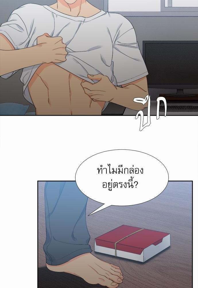 Blood Link เธ•เธญเธเธ—เธตเน8 (36)