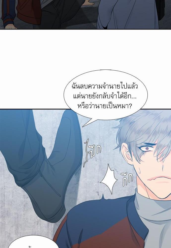 Blood Link เธ•เธญเธเธ—เธตเน2 (50)