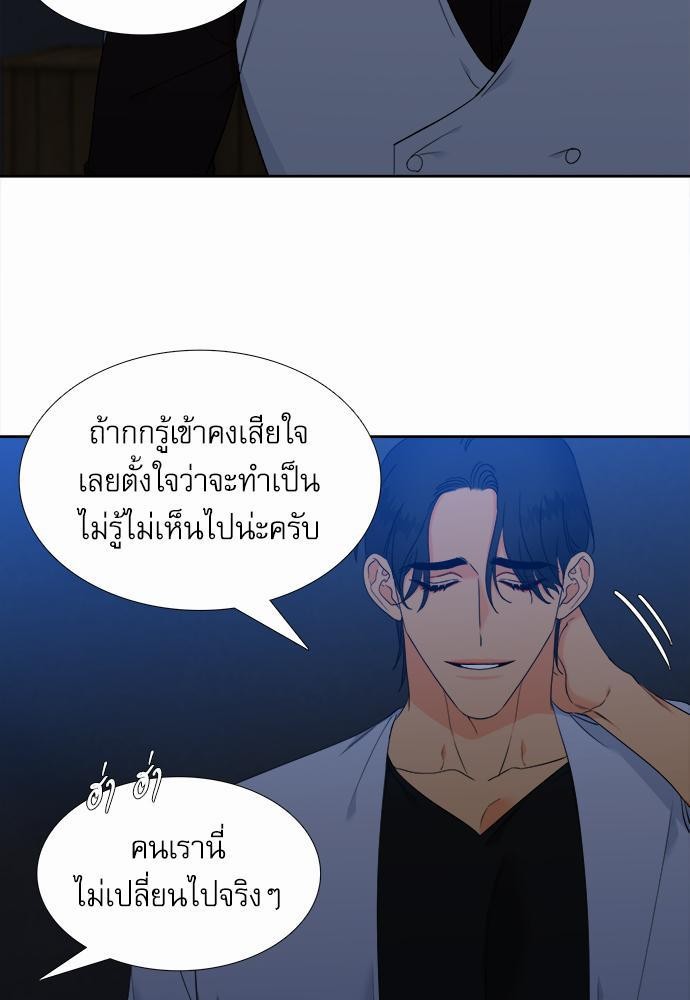 Blood Link ss2 เธ•เธญเธเธ—เธต26 (19)