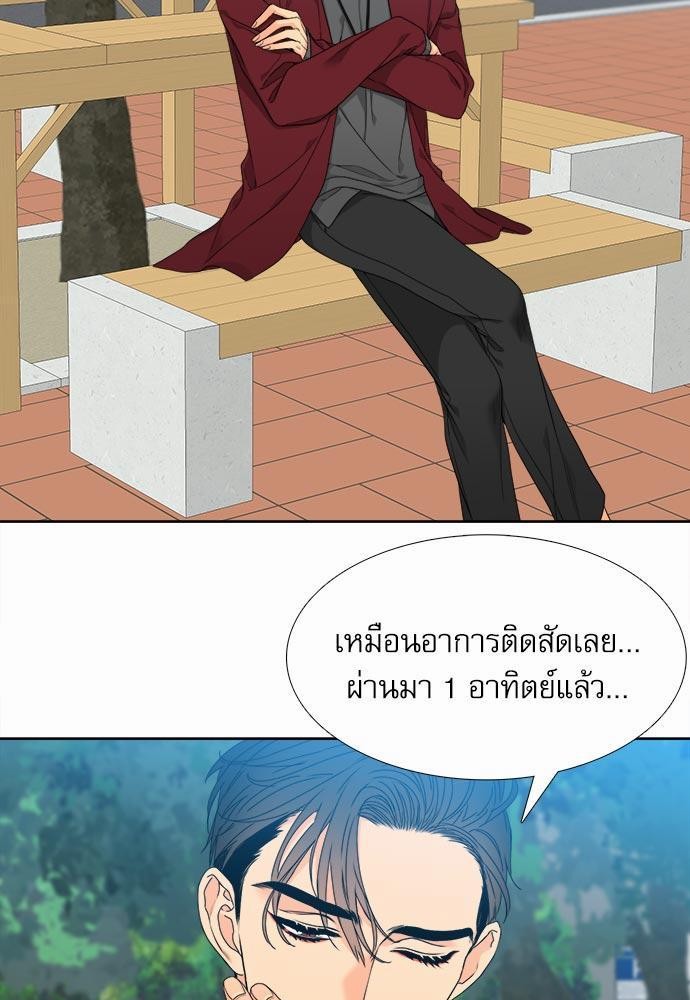 Blood Link ss2 เธ•เธญเธเธ—เธตเน5 (3)